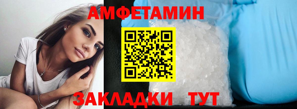 Семилуки  Амфетамин 98%  Вход с VPN 
