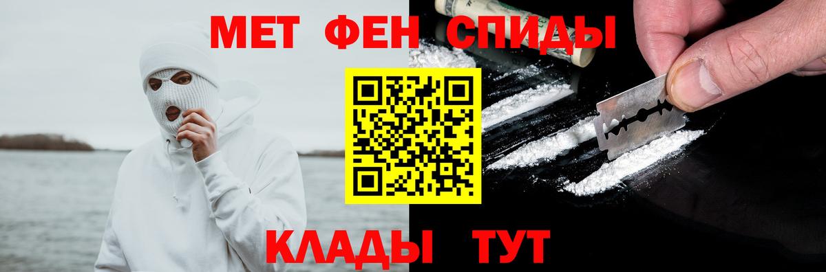 Амфетамин VHQ Семилуки