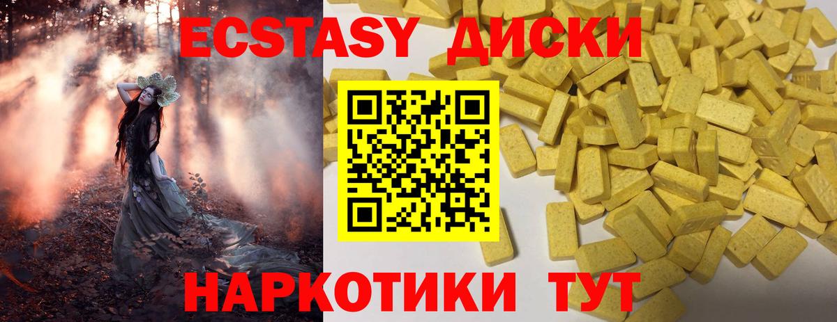 Экстази Дубай Семилуки