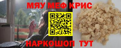 кокаин перу Чапаевск