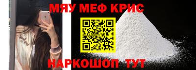 бутират Чебаркуль