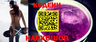 кокаин перу Чапаевск