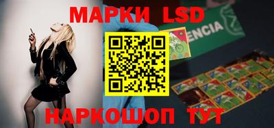 бутират Чебаркуль