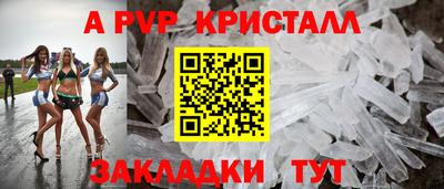 бутират Чебаркуль