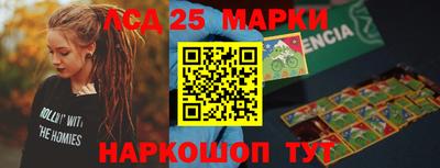 бутират Чебаркуль