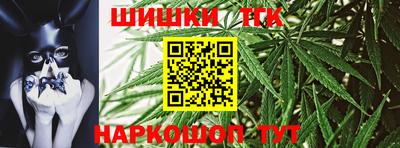 бутират Чебаркуль