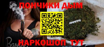 бутират Чебаркуль