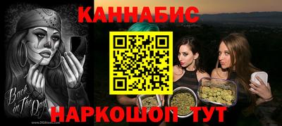 бутират Чебаркуль