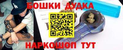 бутират Чебаркуль