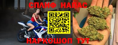 бутират Чебаркуль