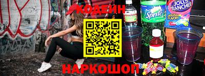 кокаин перу Чапаевск