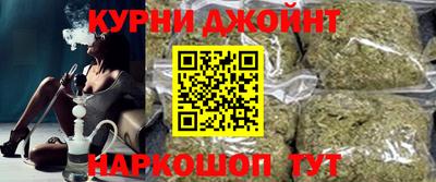 бутират Чебаркуль