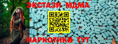 бутират Чебаркуль
