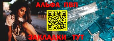 бутират Чебаркуль