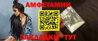 кокаин перу Чапаевск