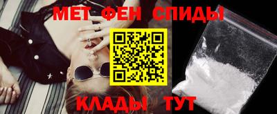 бутират Чебаркуль