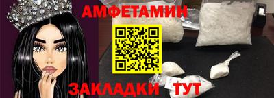 кокаин перу Чапаевск