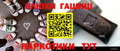 бутират Чебаркуль