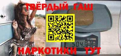 бутират Чебаркуль