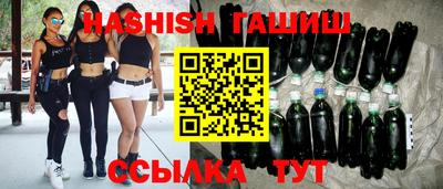 бутират Чебаркуль