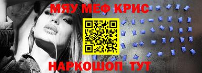 кокаин перу Чапаевск