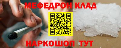 бутират Чебаркуль