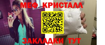 кокаин перу Чапаевск