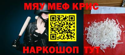 кокаин перу Чапаевск