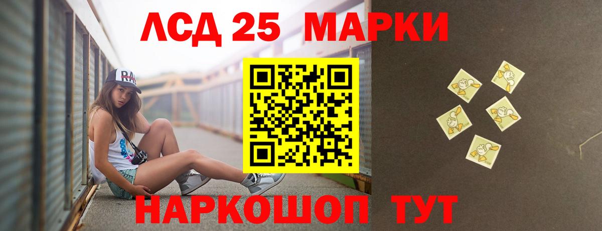 LSD-25 экстази ecstasy  Вход с VPN  Семилуки  Лсд 25 экстази кислота 