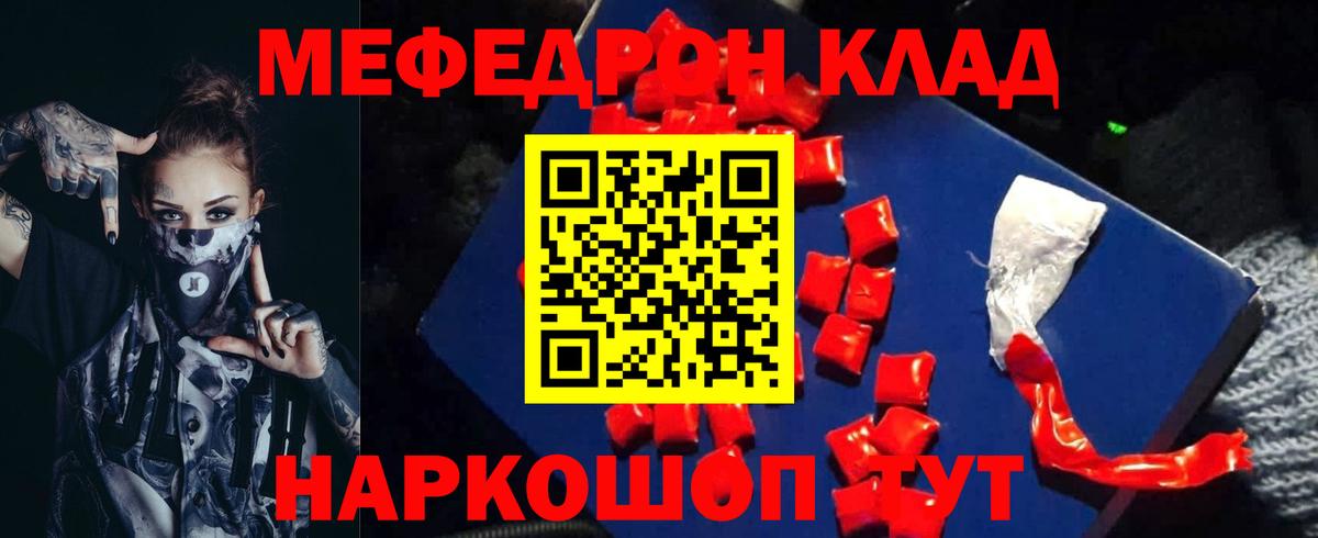 Семилуки  ГАШ  Кокаин  Гашиш  Метамфетамин  Alpha-PVP СОЛЬ   Вход с VPN  Мефедрон кристаллы  МАРИХУАНА 