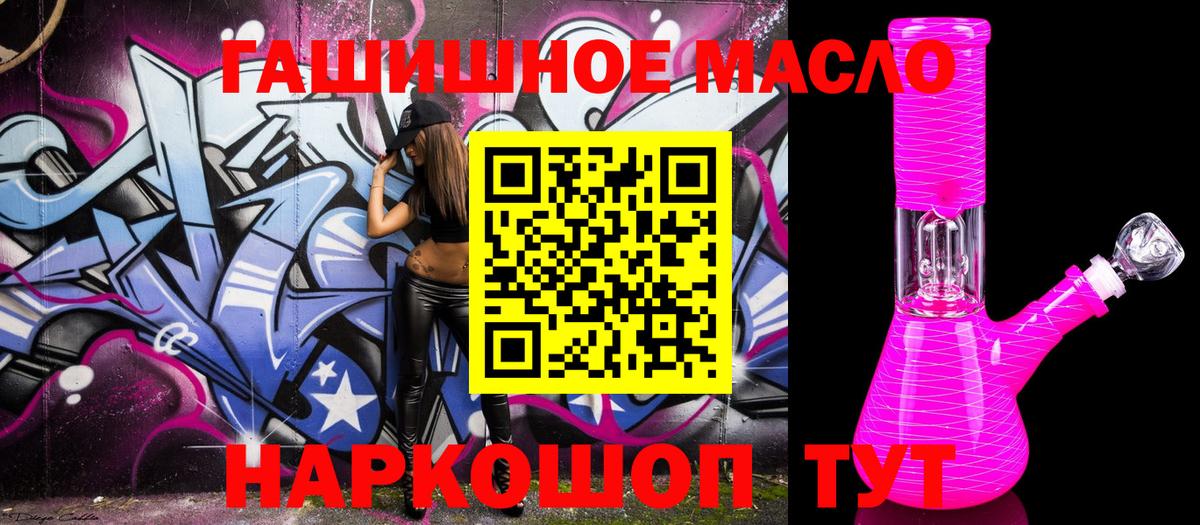Семилуки  ТГК жижа  Вход с VPN 