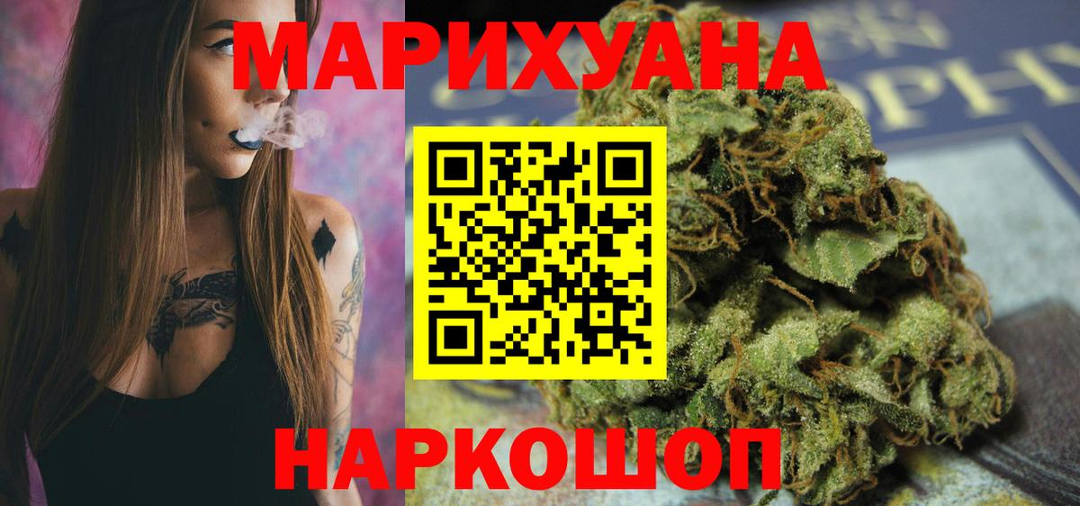 Бошки марихуана тримм Семилуки
