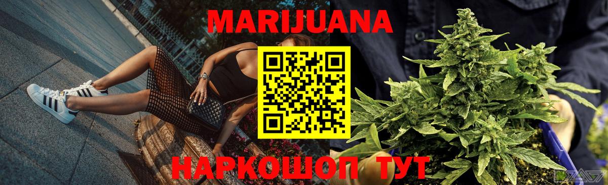 Каннабис ГИДРОПОН  Бошки марихуана MAZAR  Семилуки  Каннабис сатива  Вход с VPN 